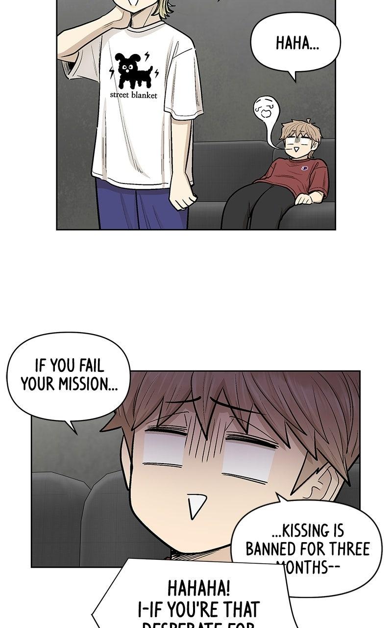 Skool of Street Chapter 97 page 72 - 