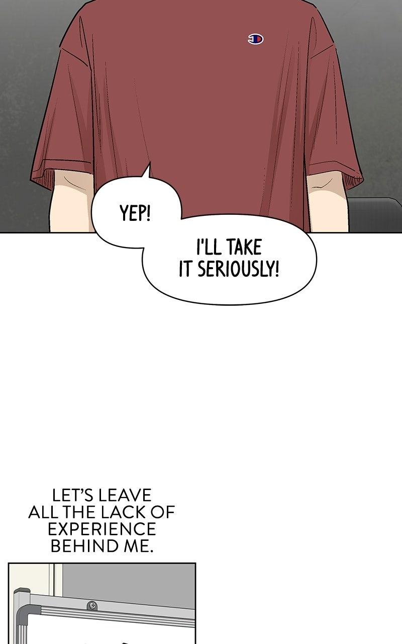 Skool of Street Chapter 98 page 12 - 