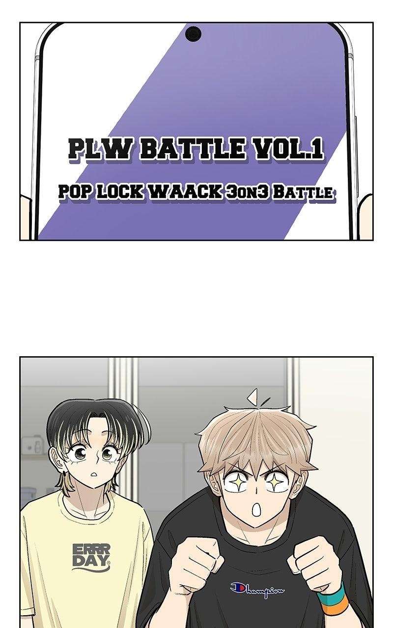 Skool of Street Chapter 98 page 31 - 