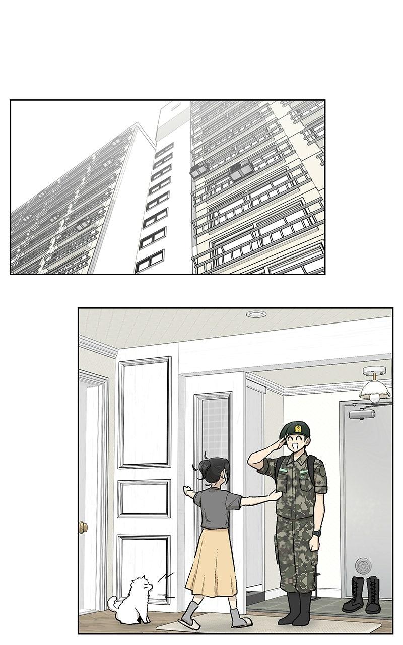 Skool of Street Chapter 98 page 74 - 
