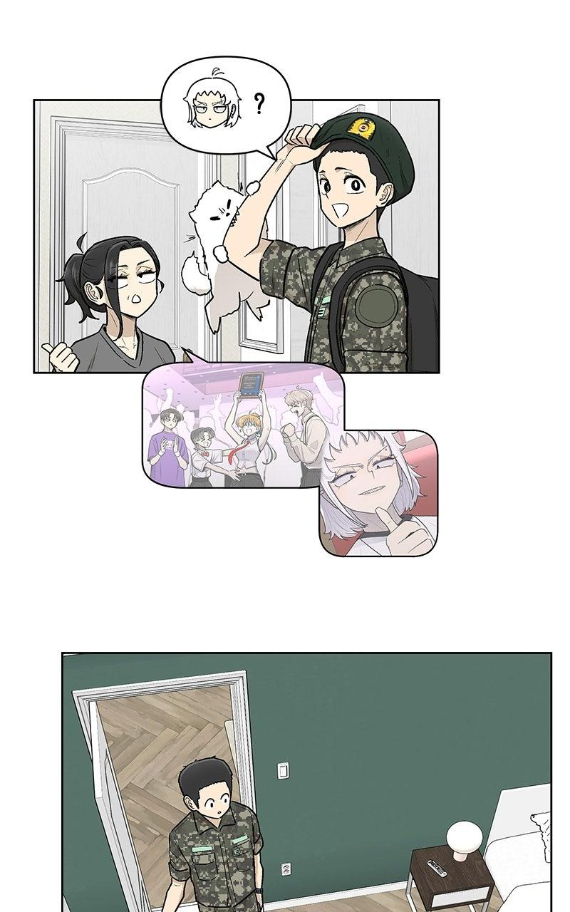 Skool of Street Chapter 98 page 75 - 