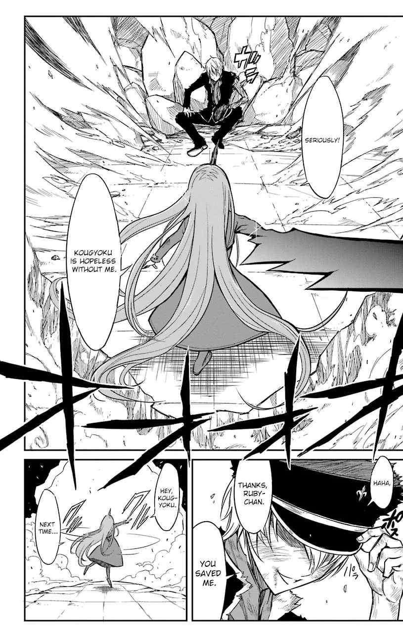 Sky Blue Chapter 12 page 14 - 