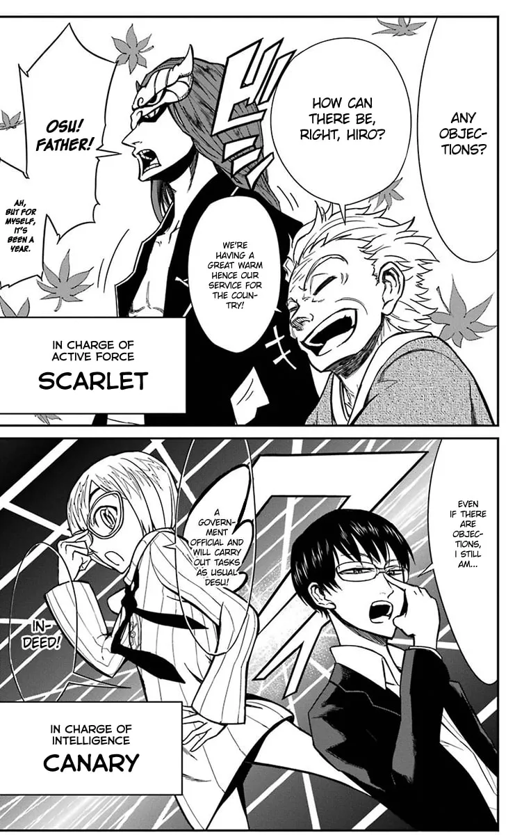 Sky Blue Chapter 15 page 37 - 