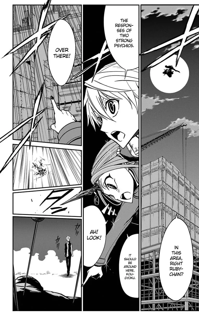Sky Blue Chapter 15 page 41 - 