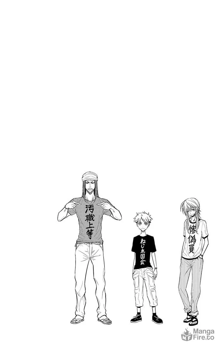 Sky Blue Chapter 15 page 51 - 