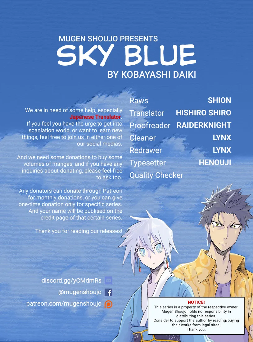 Sky Blue Chapter 16 page 1 - 