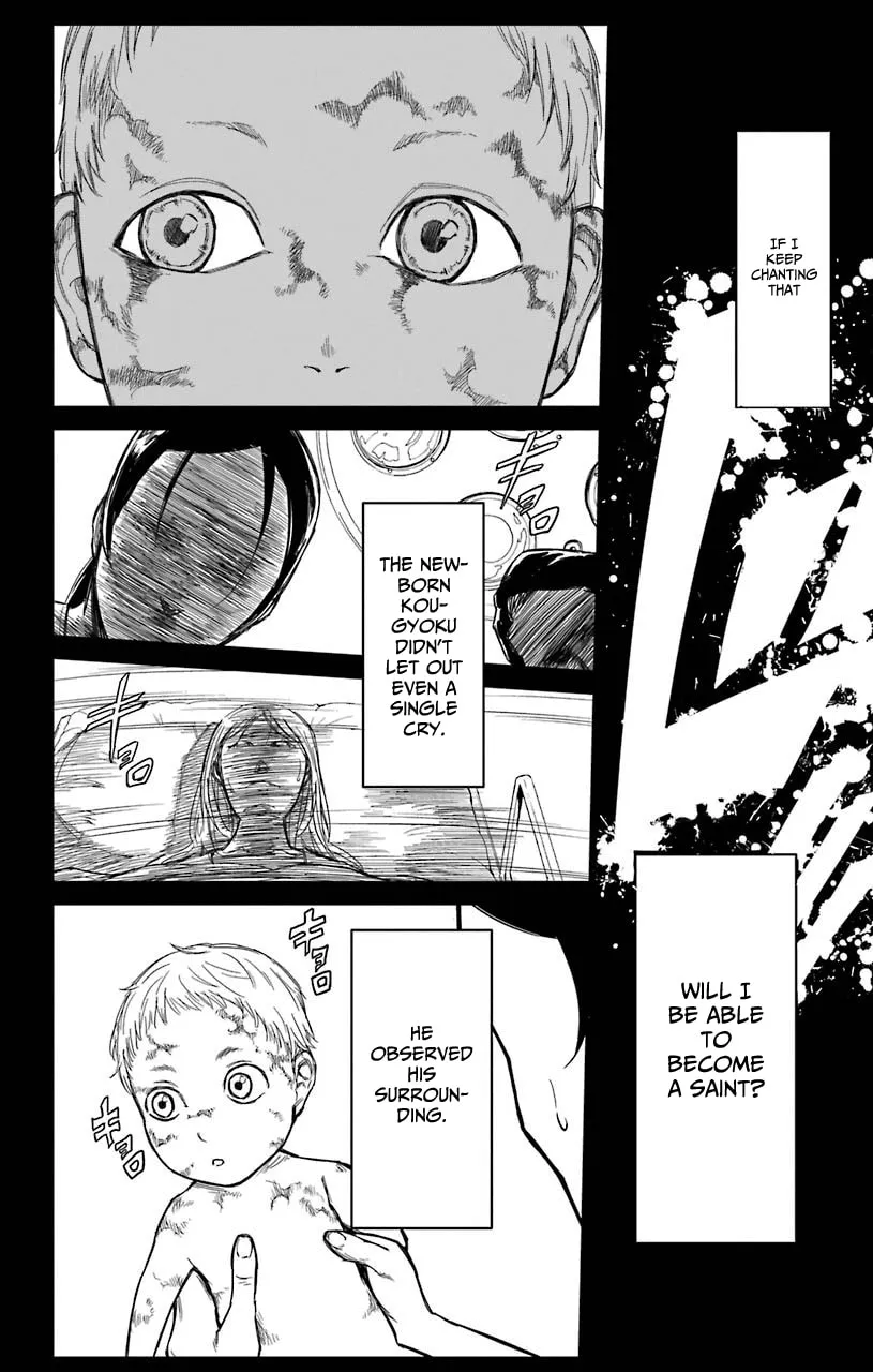 Sky Blue Chapter 16 page 17 - 