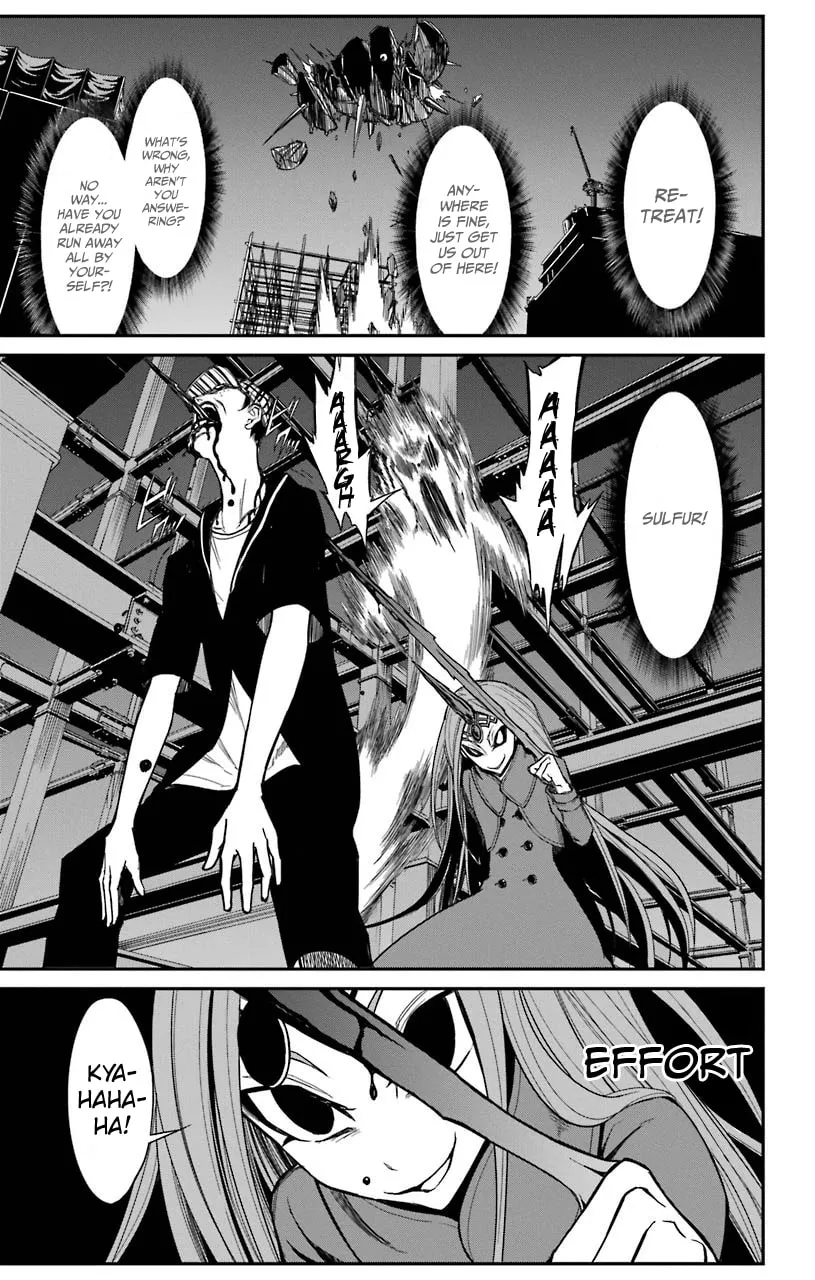 Sky Blue Chapter 16 page 32 - 