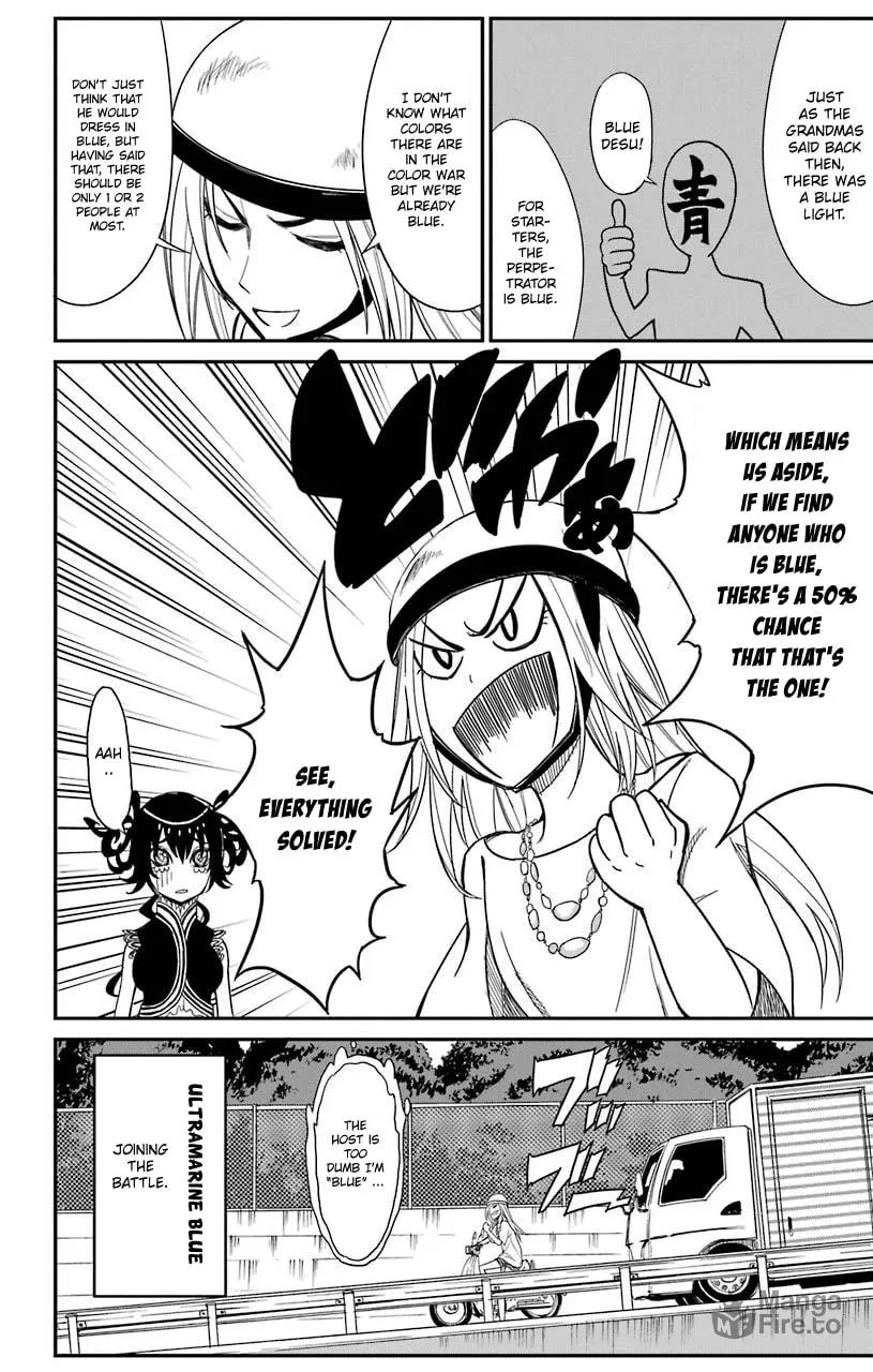 Sky Blue Chapter 16 page 51 - 