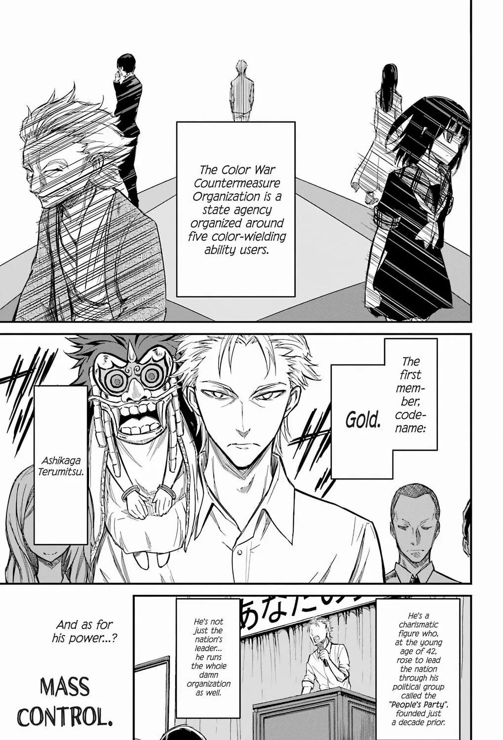 Sky Blue Chapter 17 page 26 - 