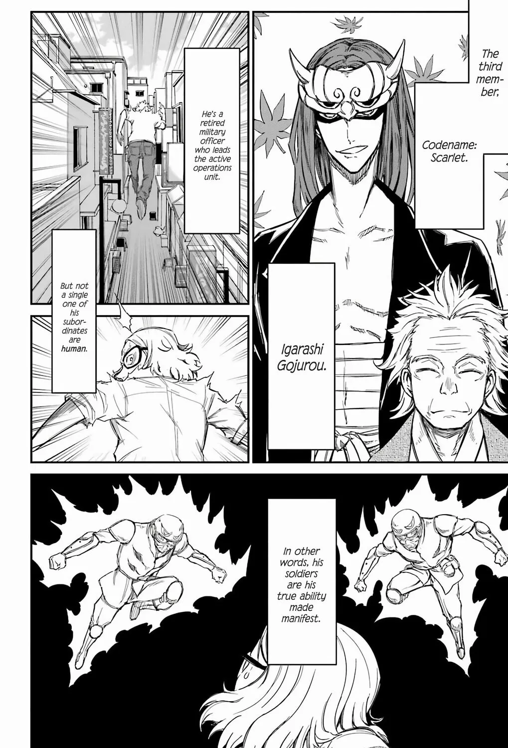Sky Blue Chapter 17 page 32 - 
