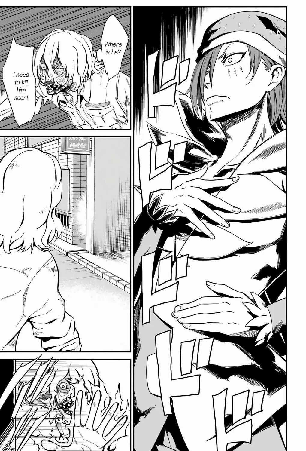 Sky Blue Chapter 17 page 55 - 