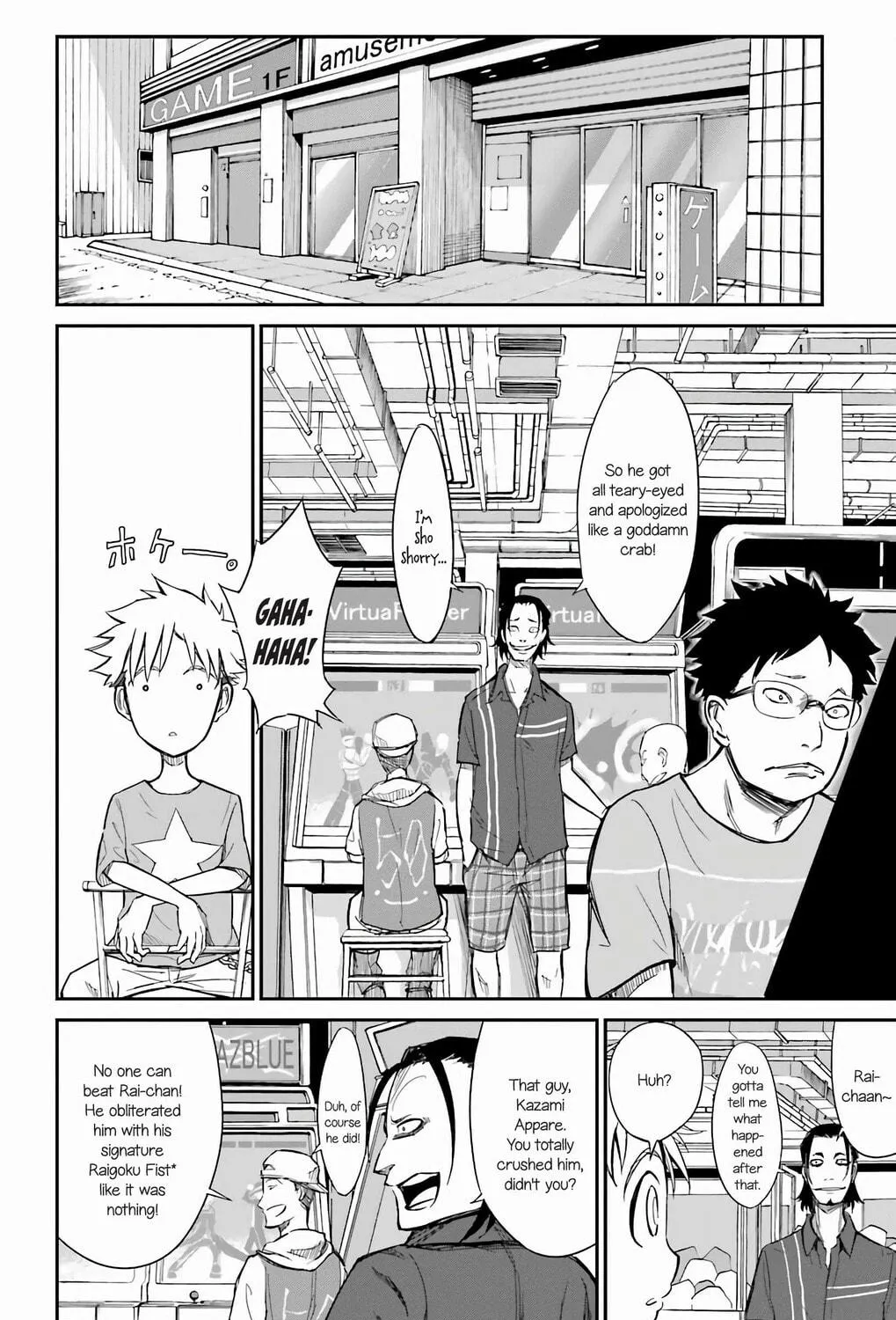 Sky Blue Chapter 17 page 8 - 