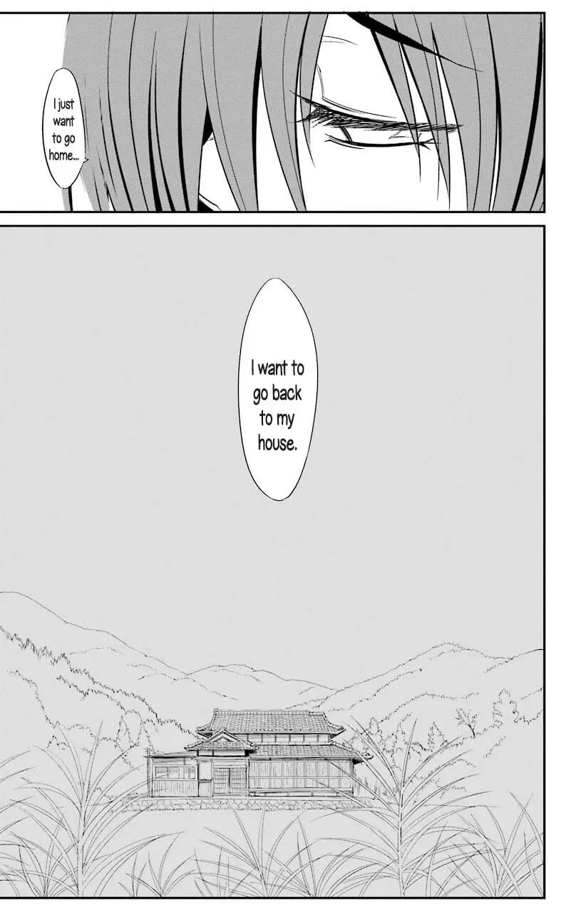 Sky Blue Chapter 19 page 33 - 