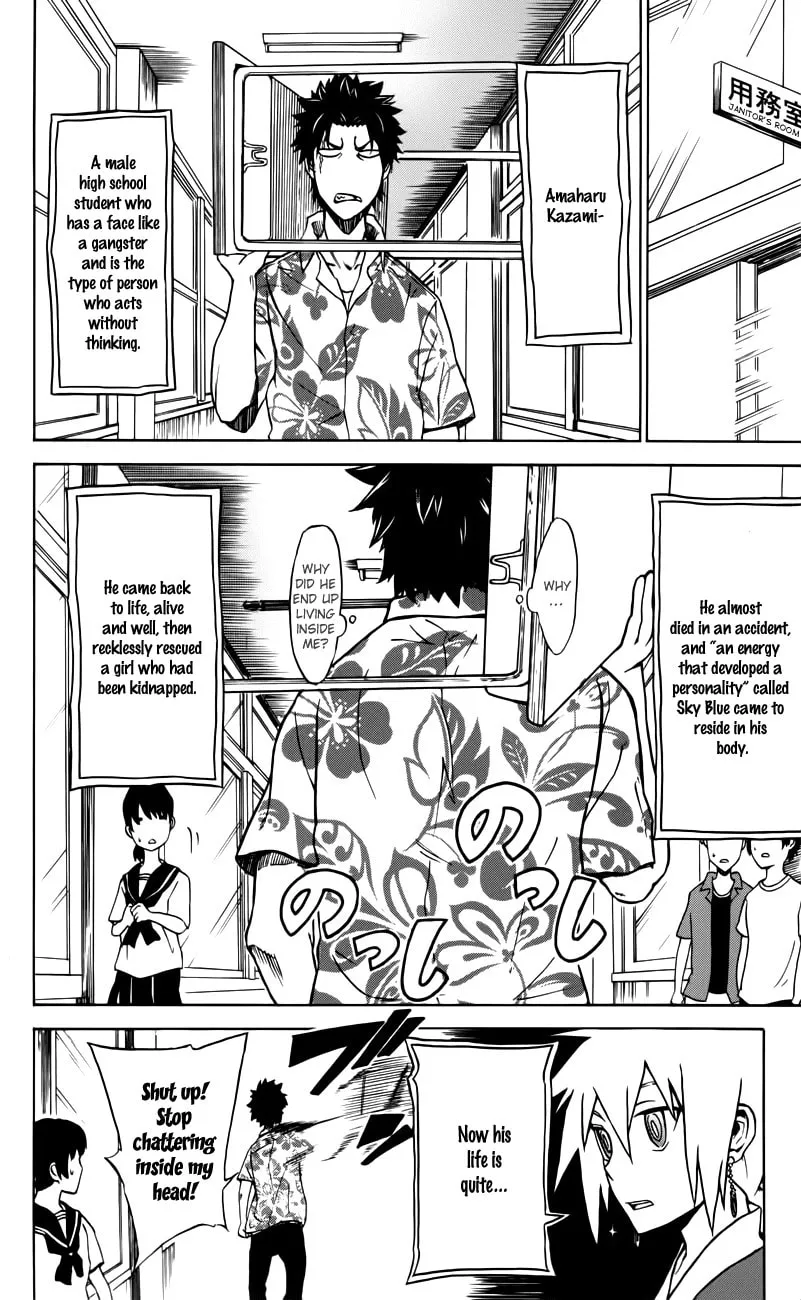Sky Blue Chapter 2 page 7 - 