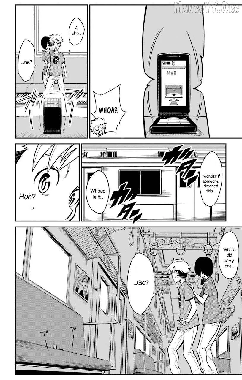 Sky Blue Chapter 20 page 12 - 