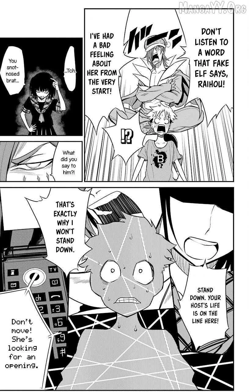 Sky Blue Chapter 20 page 29 - 