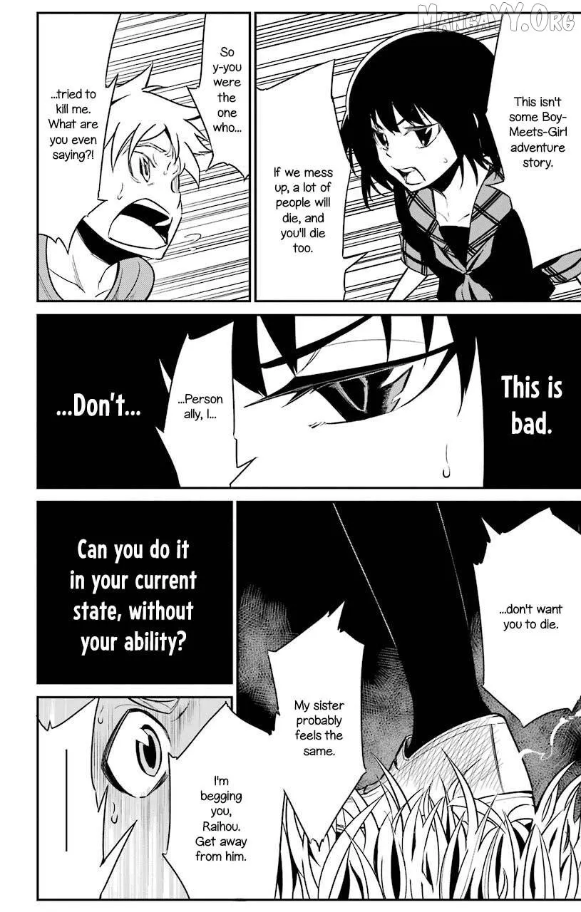 Sky Blue Chapter 20 page 34 - 