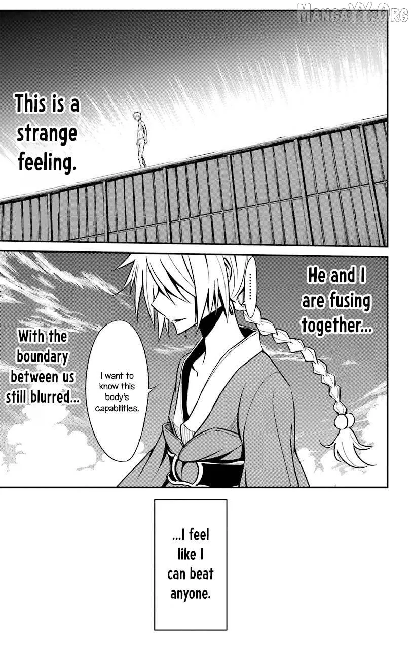 Sky Blue Chapter 20 page 44 - 