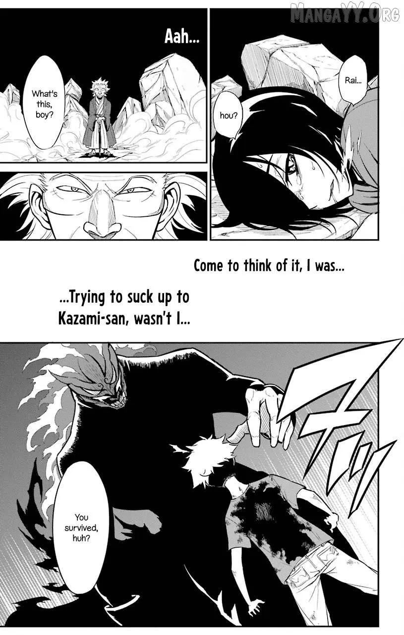 Sky Blue Chapter 22 page 15 - 