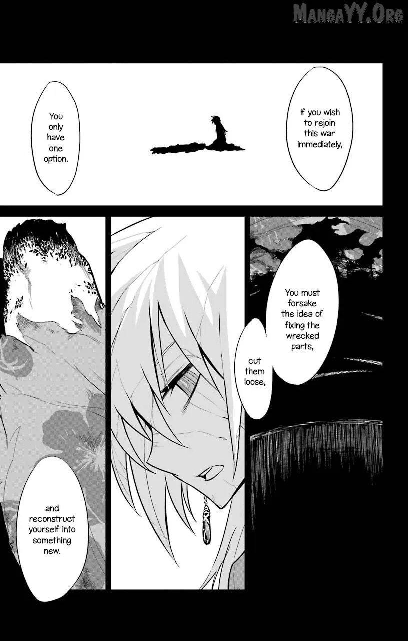 Sky Blue Chapter 22 page 3 - 