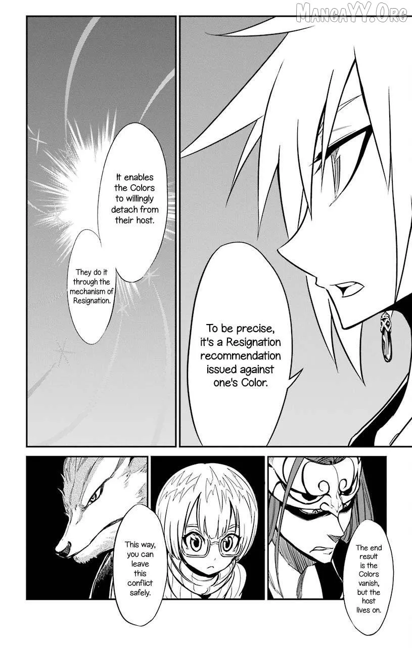 Sky Blue Chapter 22 page 21 - 