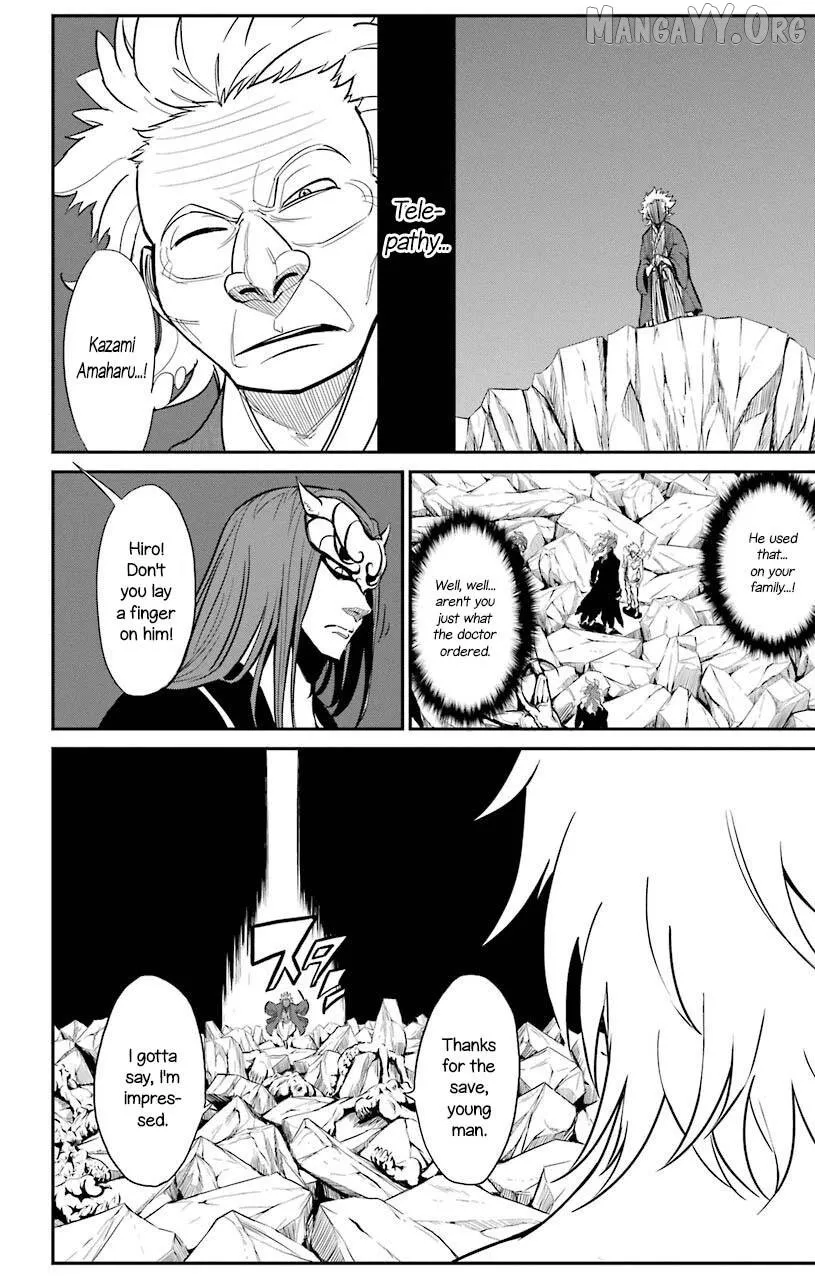 Sky Blue Chapter 22 page 8 - 