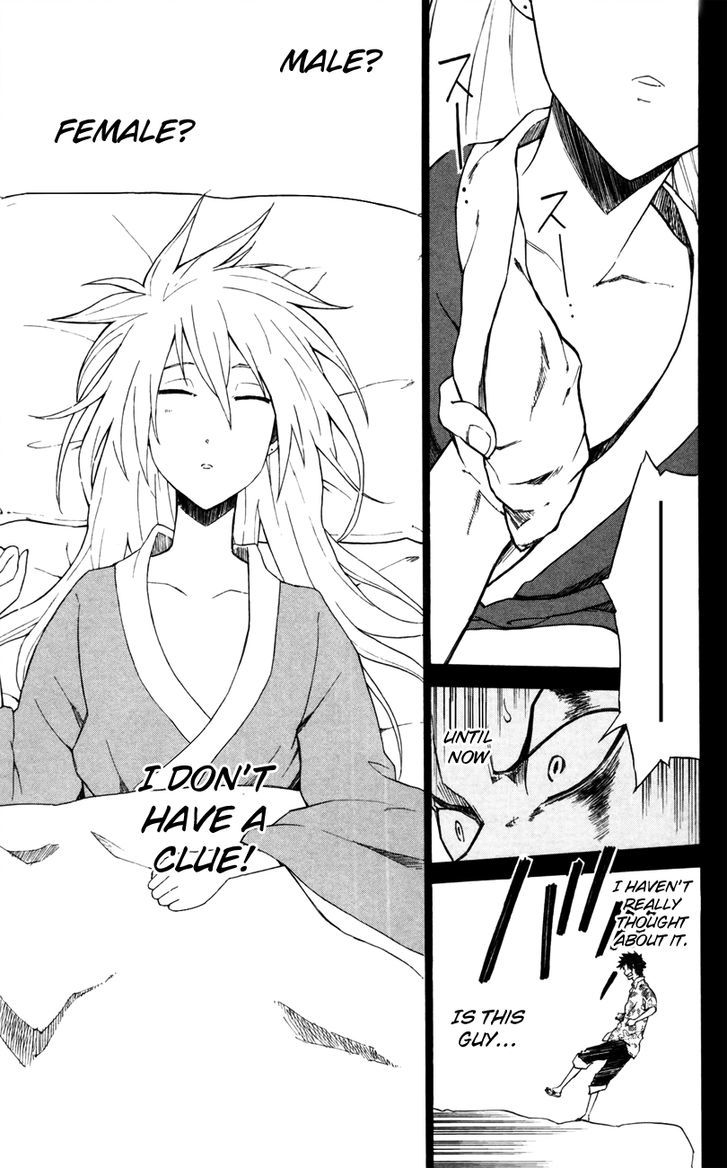 Sky Blue Chapter 3 page 16 - 