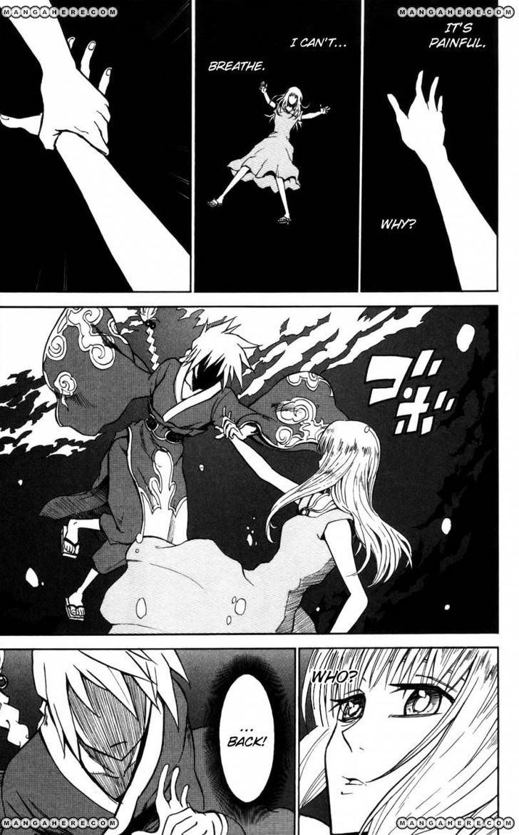 Sky Blue Chapter 5 page 12 - 