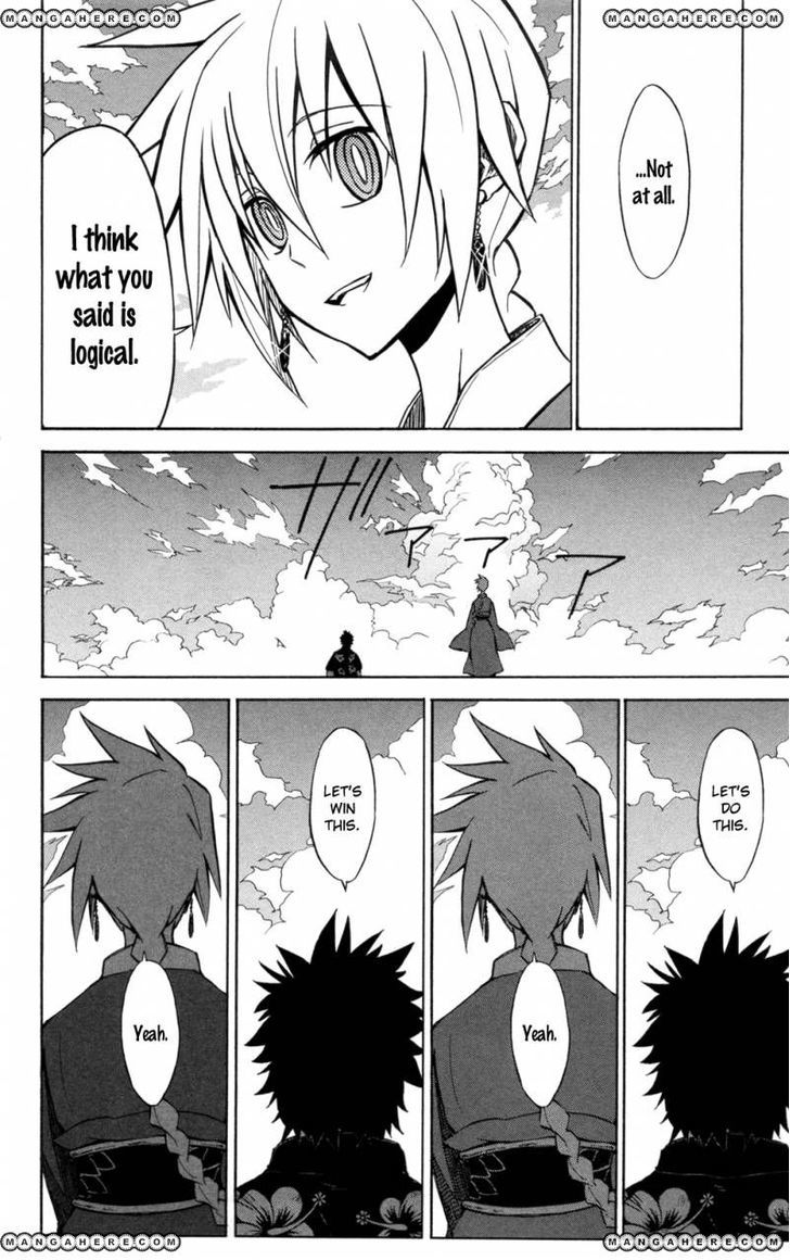 Sky Blue Chapter 6 page 28 - 
