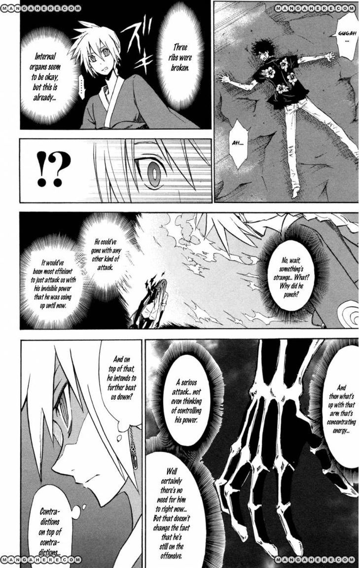 Sky Blue Chapter 6 page 32 - 