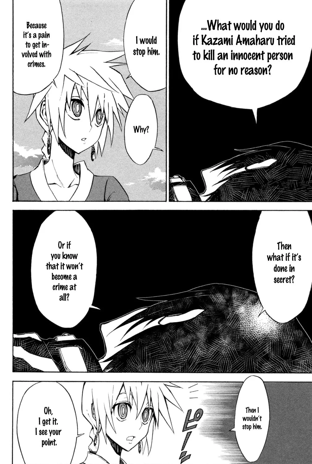 Sky Blue Chapter 7 page 20 - 