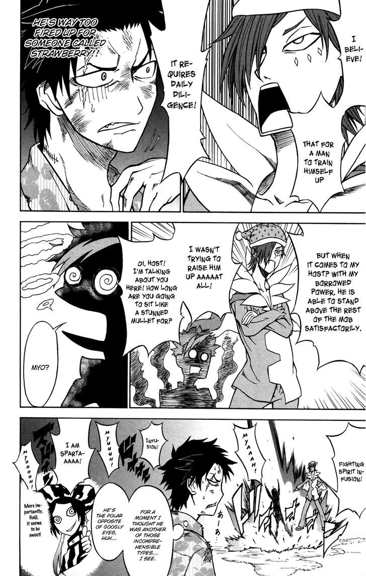 Sky Blue Chapter 9 page 11 - 