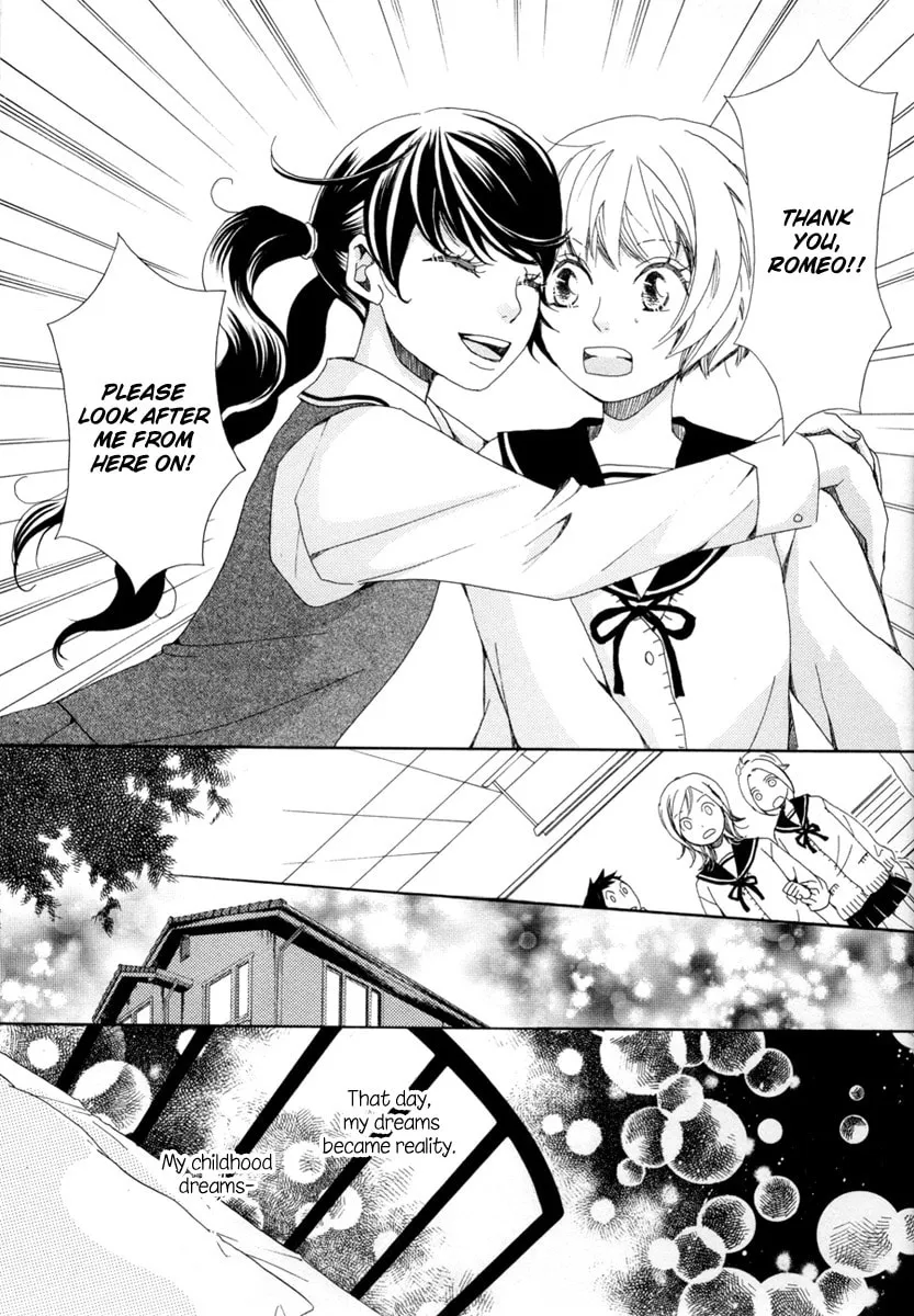 Sky-colored Girlfriend Chapter 1 page 13 - 