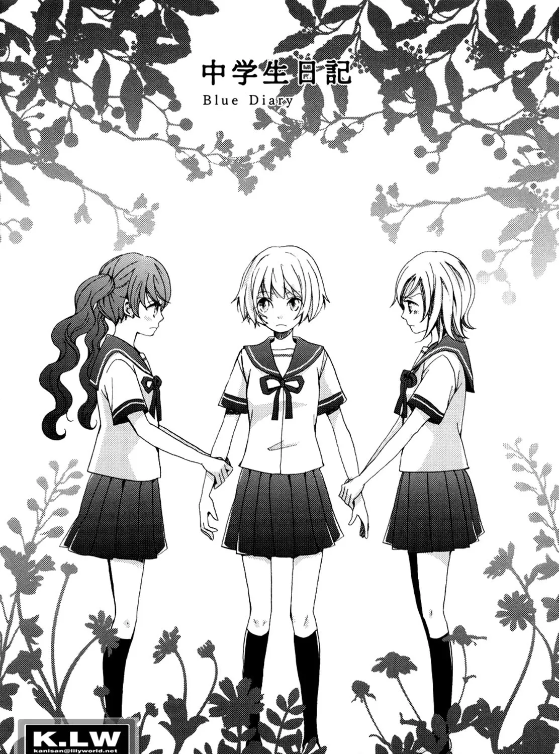 Sky-colored Girlfriend Chapter 2 page 1 - 