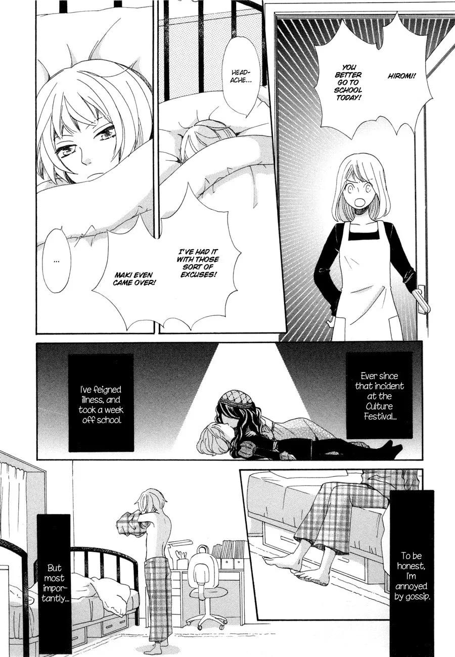 Sky-colored Girlfriend Chapter 5 page 2 - 