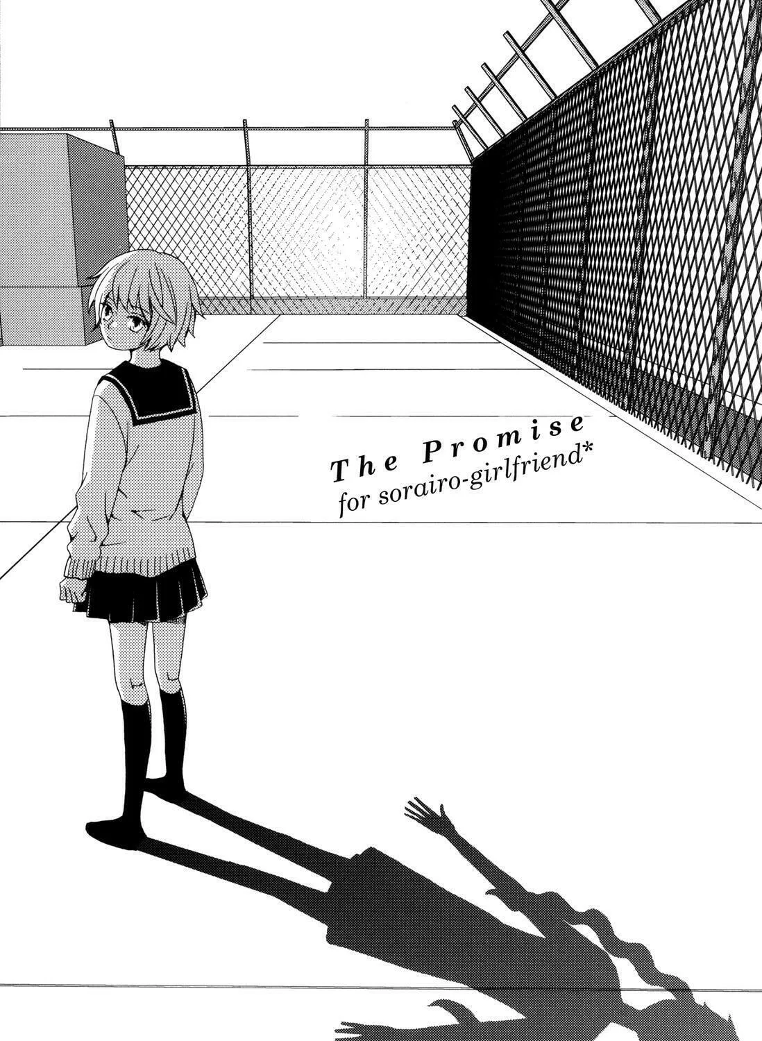 Sky-colored Girlfriend Chapter 9 page 1 - 
