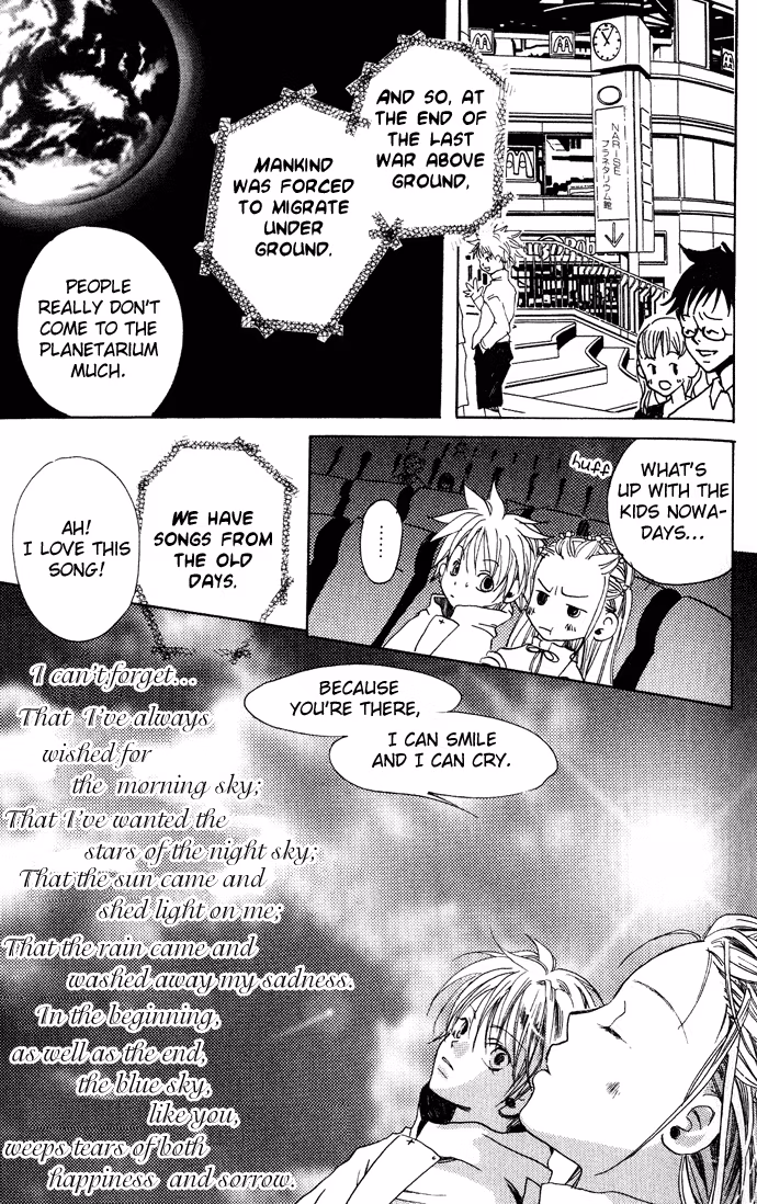 Skydream Song Chapter 1 page 15 - 