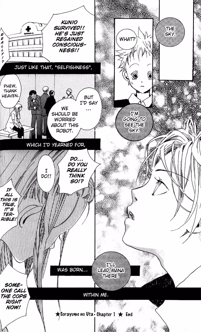 Skydream Song Chapter 1 page 37 - 