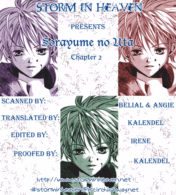 Skydream Song Chapter 2 page 1 - 
