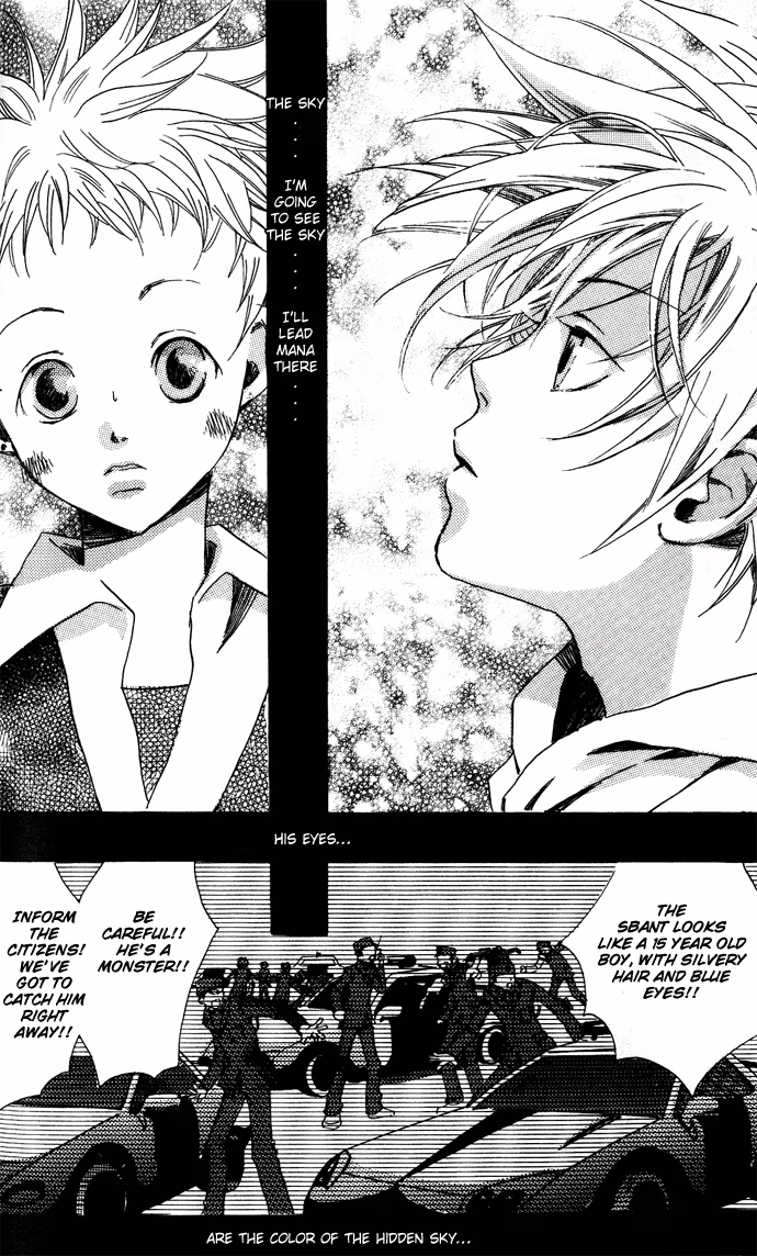 Skydream Song Chapter 2 page 3 - 