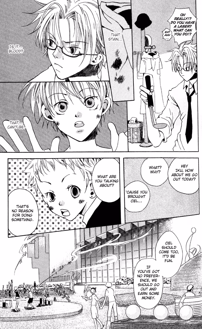 Skydream Song Chapter 2 page 6 - 