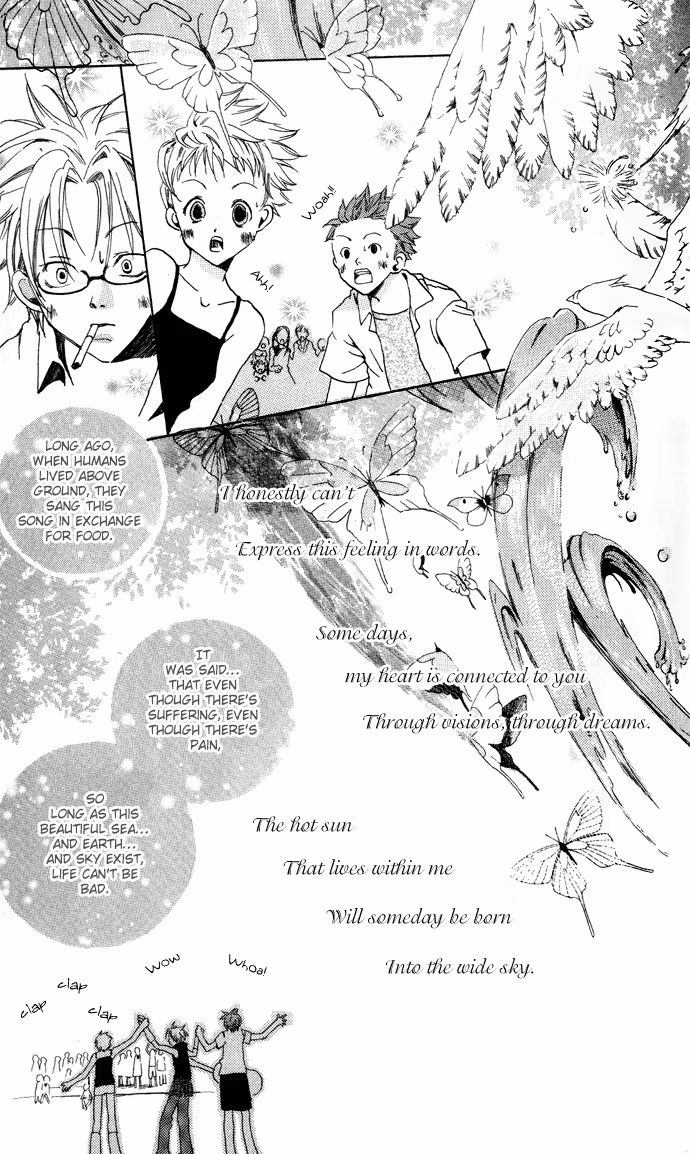 Skydream Song Chapter 2 page 8 - 