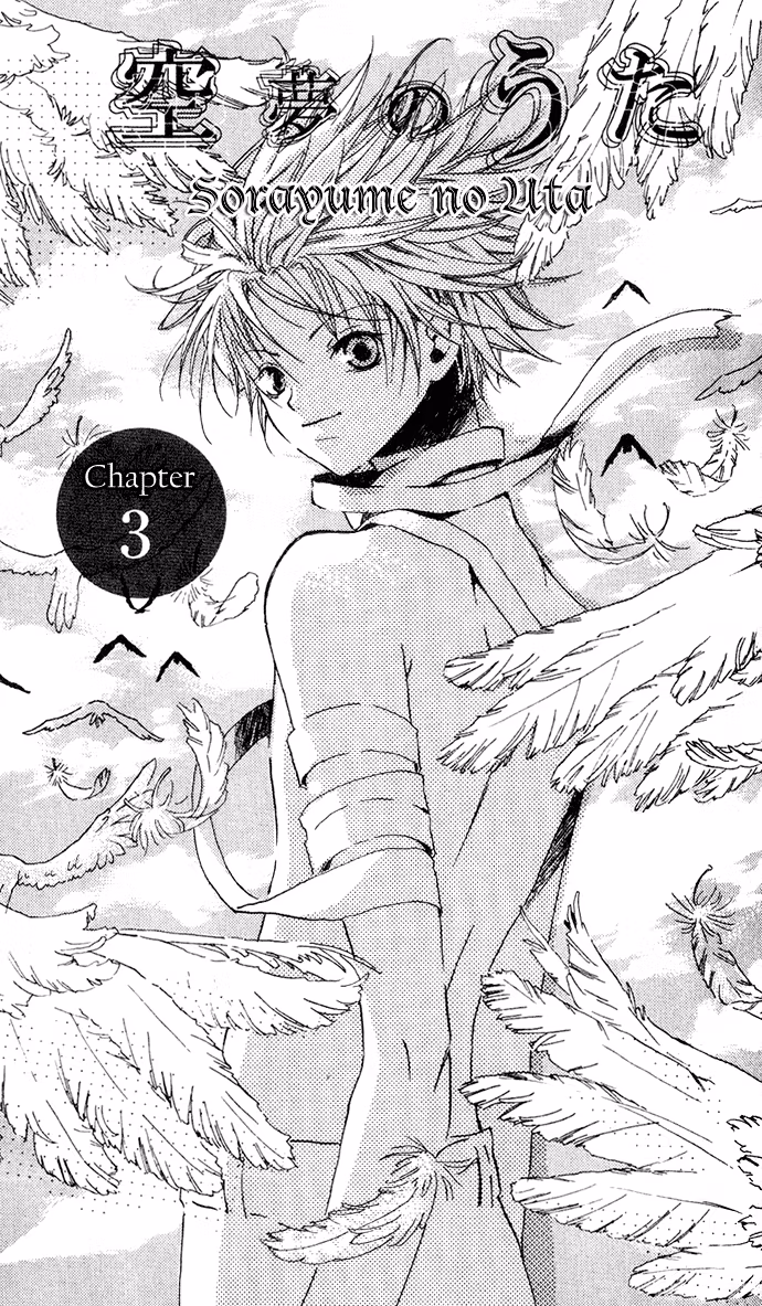 Skydream Song Chapter 3 page 2 - 