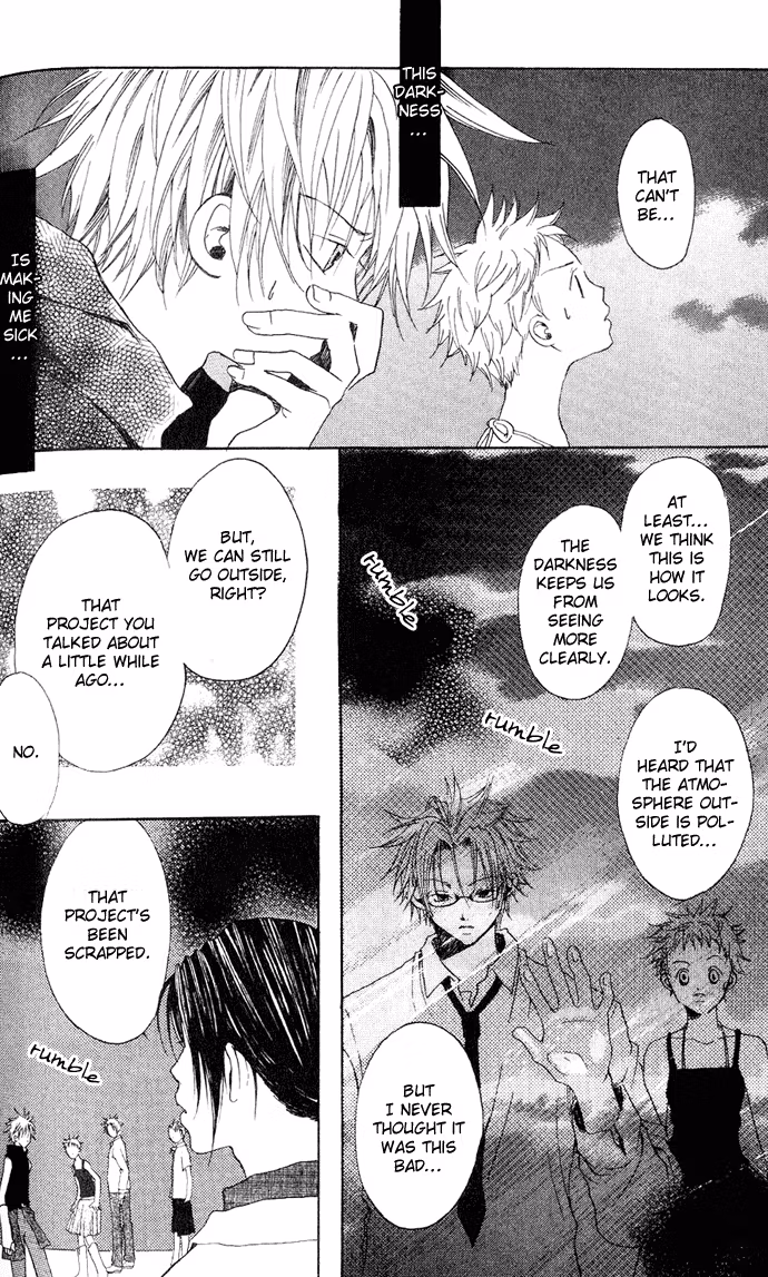 Skydream Song Chapter 3 page 13 - 