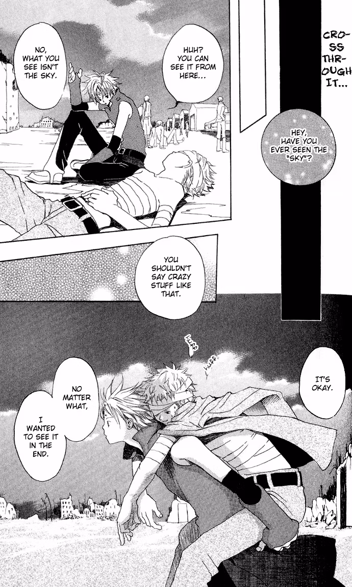 Skydream Song Chapter 3 page 17 - 