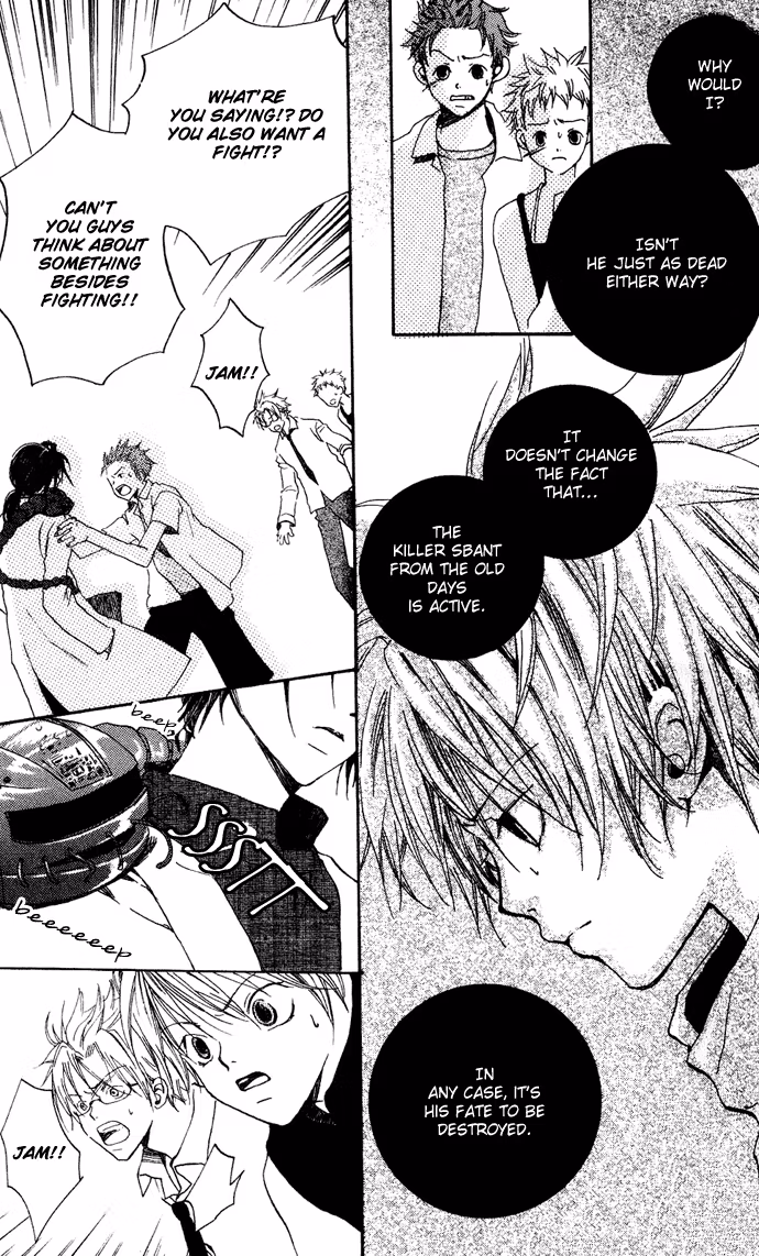 Skydream Song Chapter 3 page 6 - 