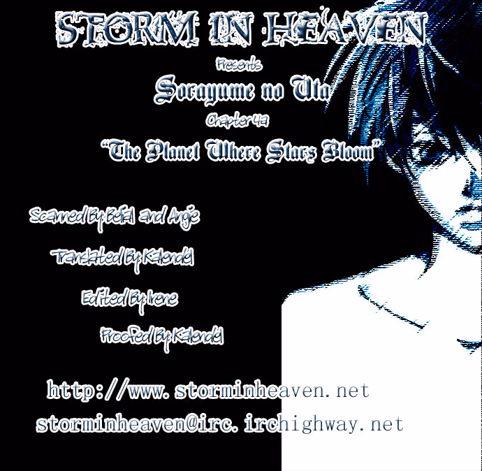 Skydream Song Chapter 4.1 page 1 - 