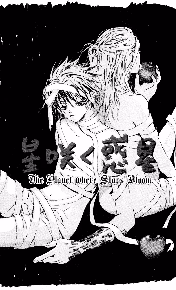 Skydream Song Chapter 4.1 page 2 - 