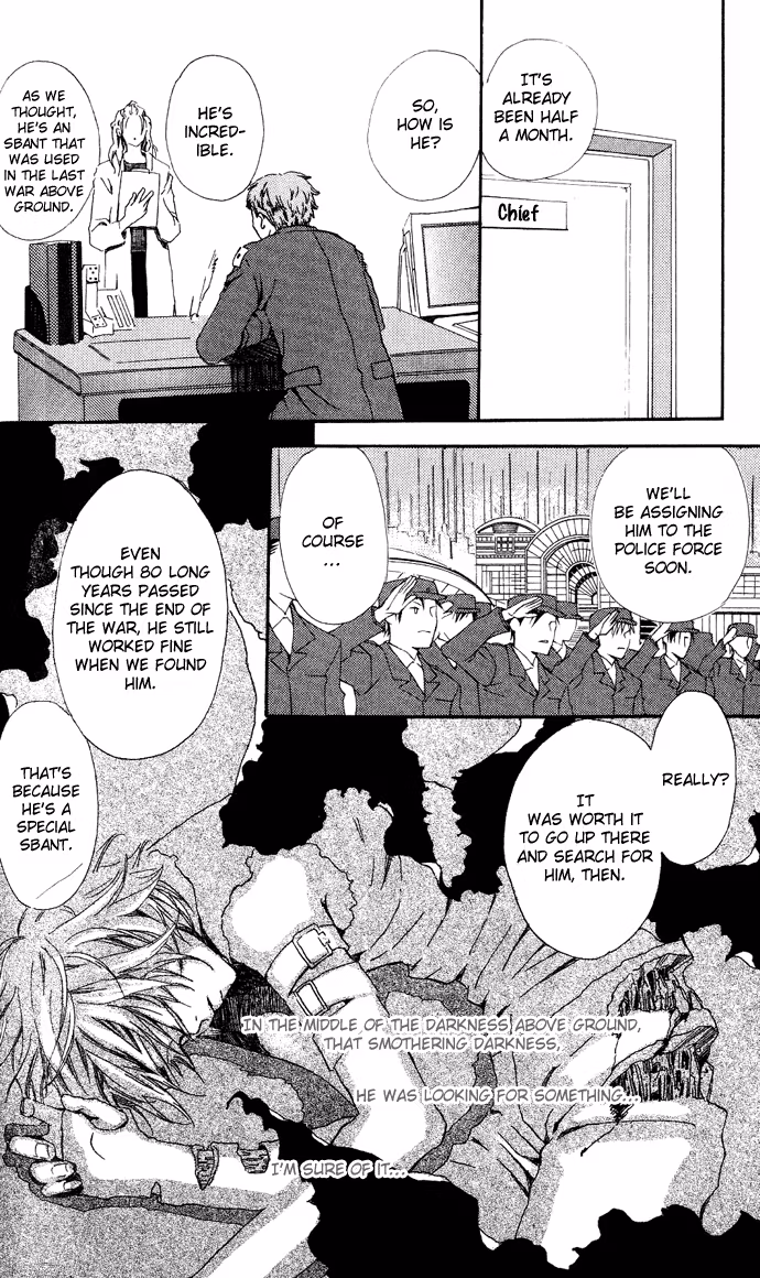 Skydream Song Chapter 4.1 page 11 - 